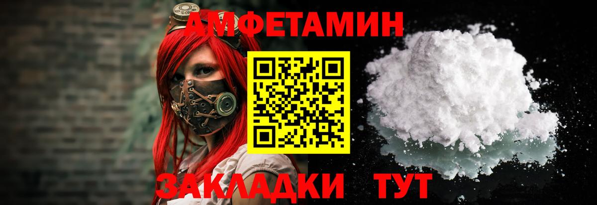 АМФ 98%  Вход с VPN  Назрань 