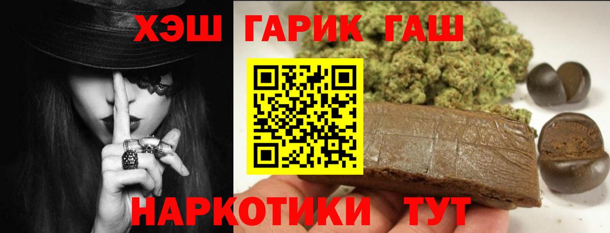 Назрань  ГАШИШ ice o lator  ГАШИШ 40% ТГК  Вход с VPN 