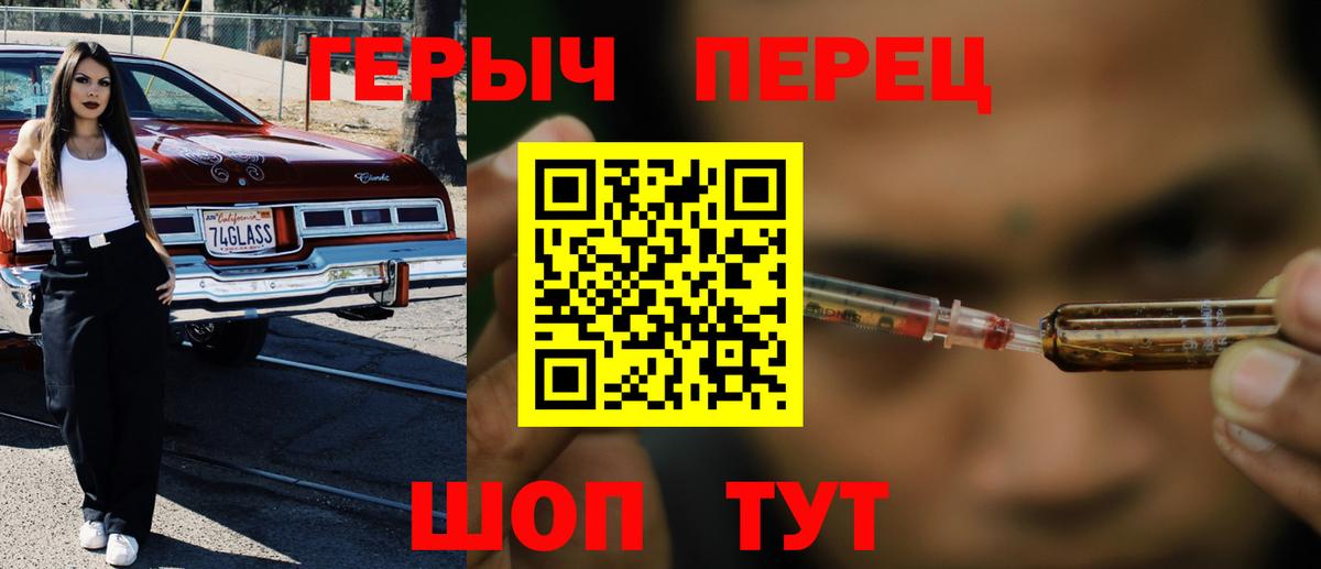 Героин  Героин афганец  Вход с VPN  Назрань 