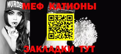 кокаин перу Татарск