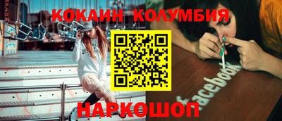 мяу мяу кристалл Тара