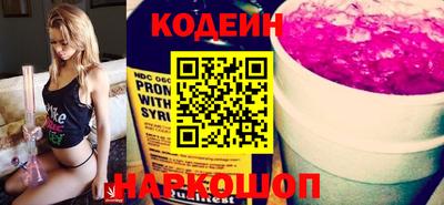 мяу мяу кристалл Тара