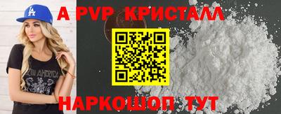 мяу мяу кристалл Тара