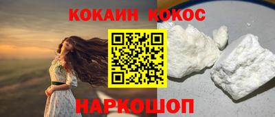 кокаин перу Татарск