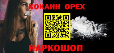 мяу мяу кристалл Тара