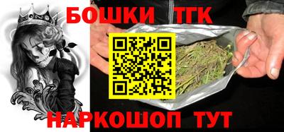 мяу мяу кристалл Тара