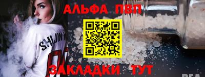 мяу мяу кристалл Тара