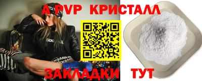 Альфа ПВП Тверь
