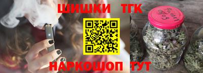мяу мяу кристалл Тара