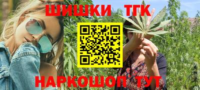 мяу мяу кристалл Тара