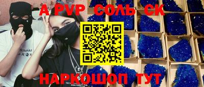 мяу мяу кристалл Тара