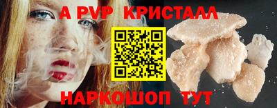 мяу мяу кристалл Тара