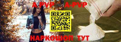 кокаин перу Татарск