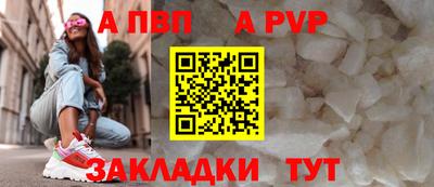 Альфа ПВП Тверь