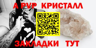 кокаин перу Татарск