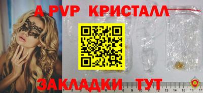 Альфа ПВП Тверь