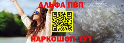 кокаин перу Татарск