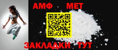 мяу мяу кристалл Тара