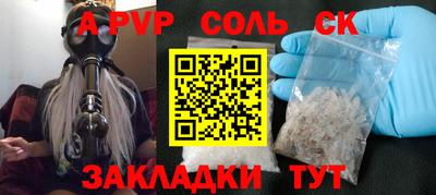 кокаин перу Татарск