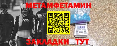 мяу мяу кристалл Тара