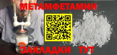 кокаин перу Татарск
