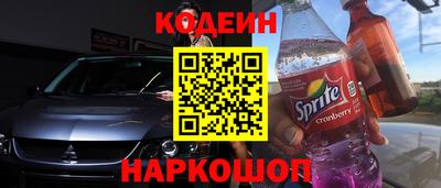 кокаин перу Татарск