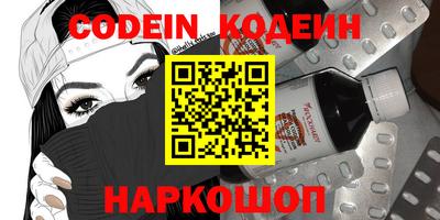 кокаин перу Татарск
