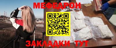мяу мяу кристалл Тара