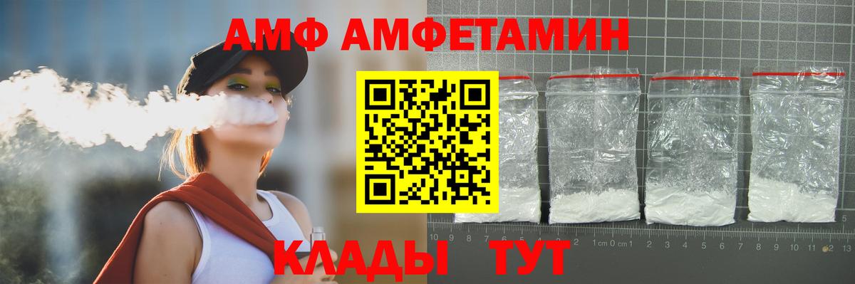 Метамфетамин винт  Метамфетамин винт  Назрань  Первитин  Вход с VPN 