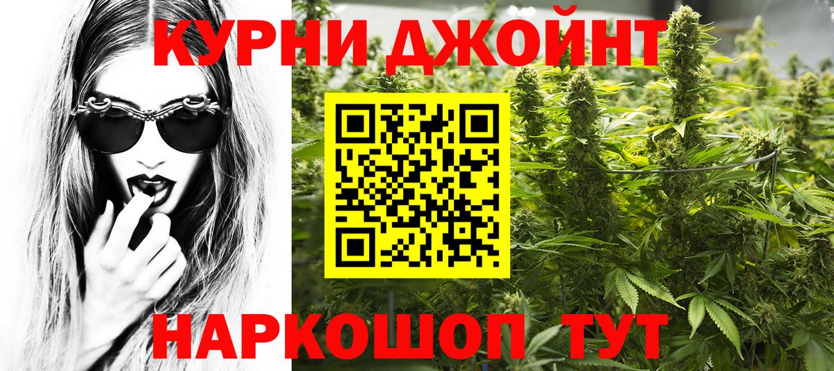 Бошки марихуана семена Назрань