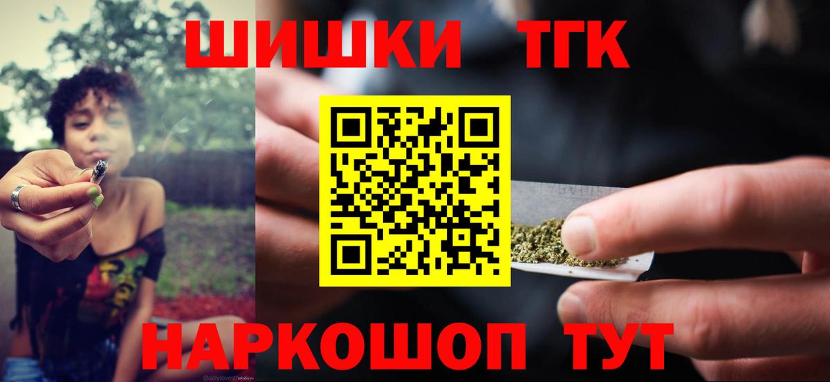 Назрань  Каннабис White Widow  Вход с VPN  Шишки марихуана Bruce Banner 